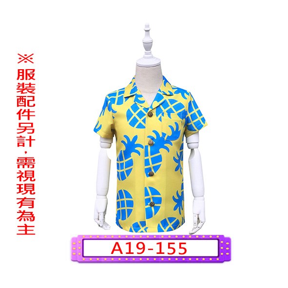 A19-155.動物森友會.鳳梨襯衫.兒童