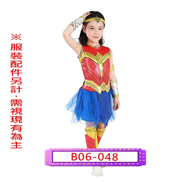 B06-048.神力女超人.正義聯盟.DC擴展宇宙.英雄.兒童