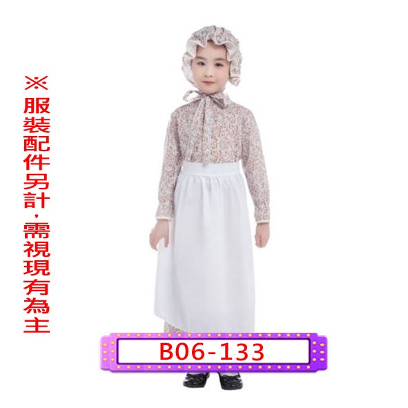 B06-133.小紅帽與大野狼.外婆.兒童