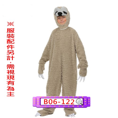 B06-122.樹懶.動物.兒童.連身衣.連體衣