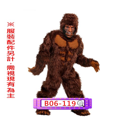 B06-119猩猩.金剛.靈長類.動物.兒童.連身衣.連體衣