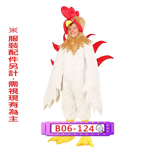 B06-124.公雞.家禽.鳥類.兒童.連身衣.連體衣