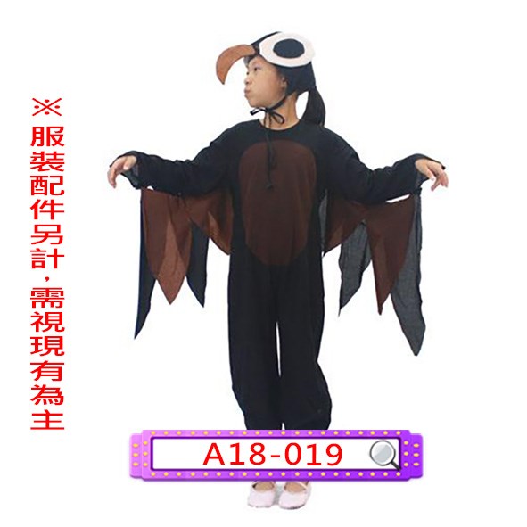 A18-019.貓頭鷹.鳥類.兒童.連身衣.連體衣