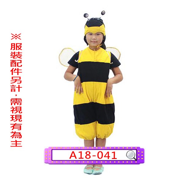 A18-041.蜜蜂.昆蟲.兒童.連身衣.連體衣