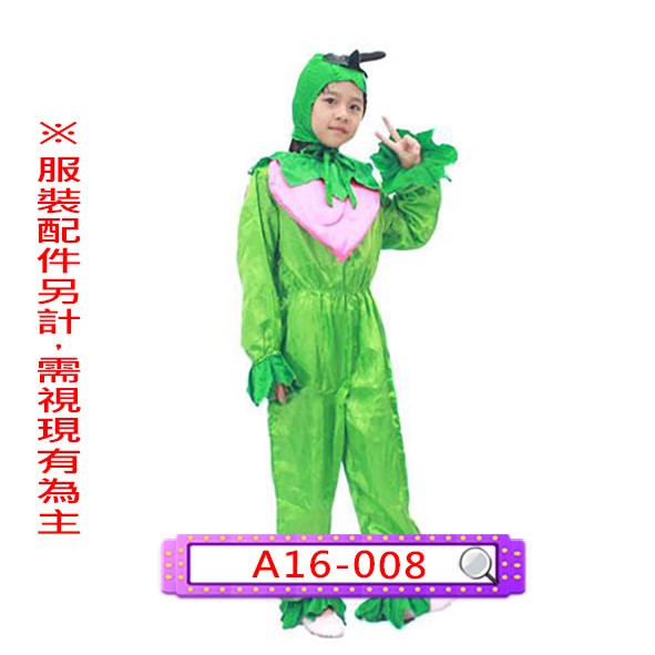 A16-008.桃子.水果.植物.兒童.連身衣.連體衣