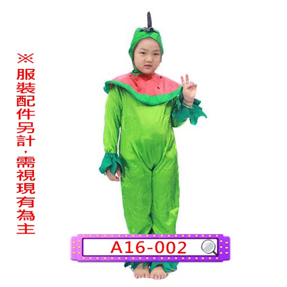 A16-002.西瓜.水果.植物.兒童.連身衣.連體衣