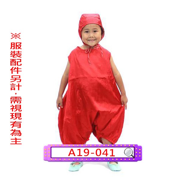 A19-041.紅彩色蛋.連身衣.連體衣.兒童