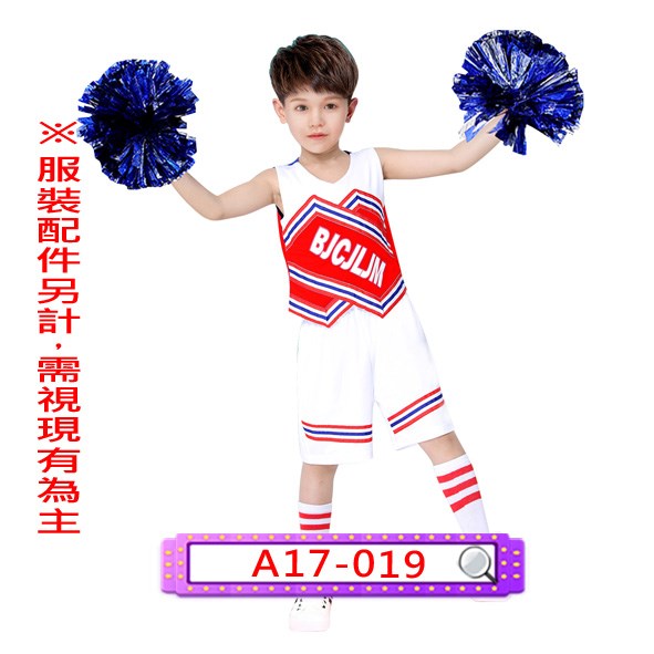 A17-019.男紅白美式啦啦隊服.舞台.表演服.兒童