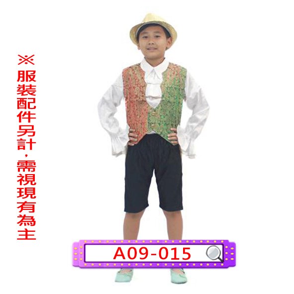 A09-015.男紫綠芭蕾.舞台.表演服.西裝.禮服.兒童