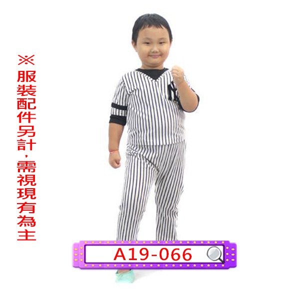 A19-066.棒球服.壘球.兒童