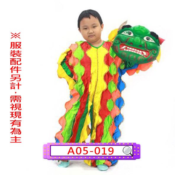A05-019.彩色舞獅.新年.過年.舞龍舞獅.廣東獅.兒童