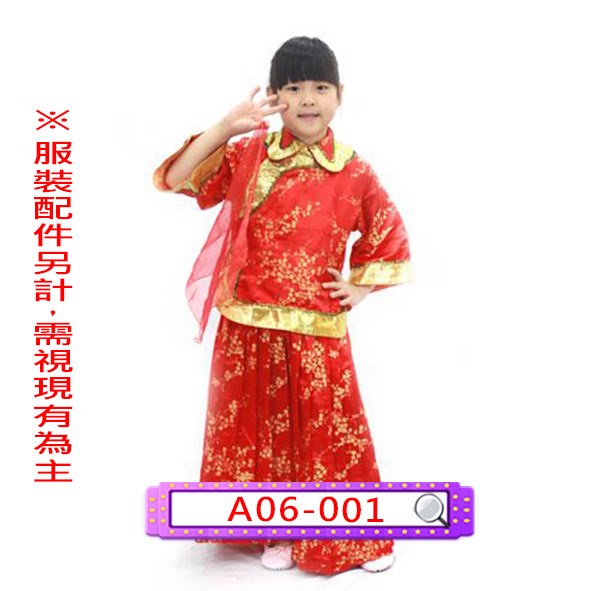 A06-001.紅鳯仙.媒婆.婚禮.結婚.民初.兒童.旗袍