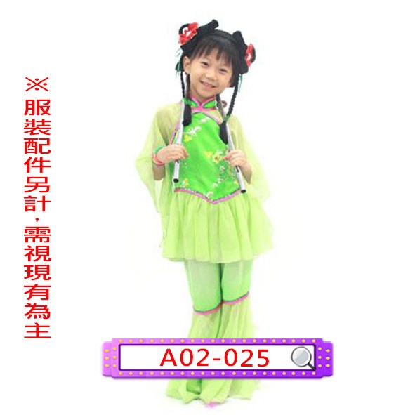 A02-025.綠亮片唐裝.兒童