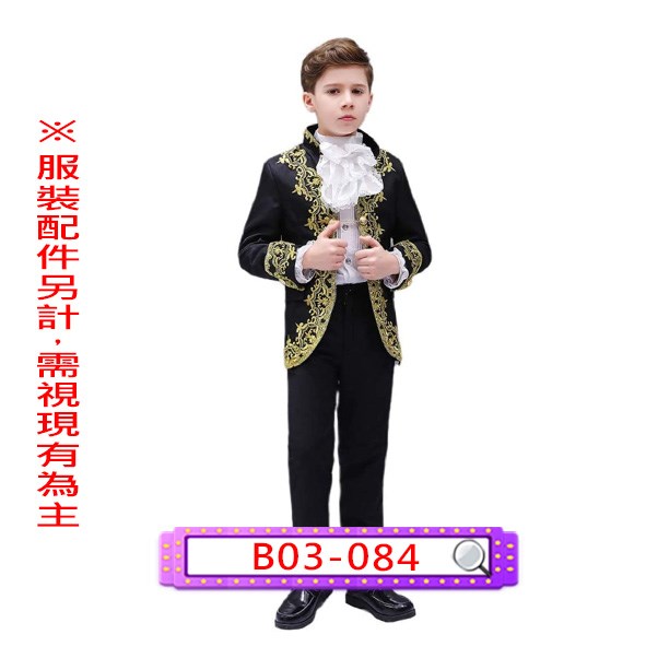 B03-084.黑金蔥宮廷.貴族.禮服.歐洲.兒童