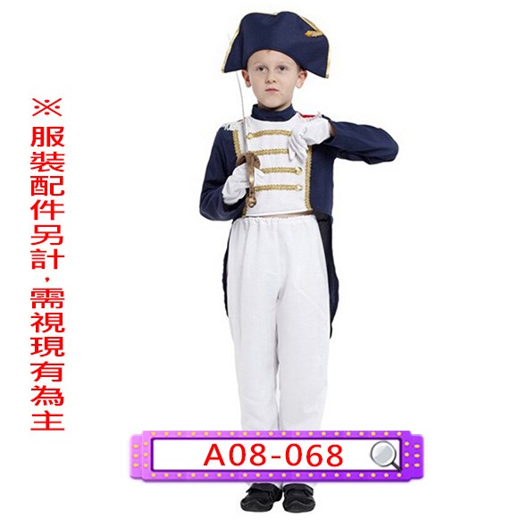 A08-068.歐洲軍官.兒童.劍士.戰士.士兵.騎士