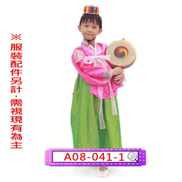 A08-041-1.女桃綉花韓國+綠裙.韓服.兒童