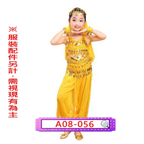 A08-056.女黃肚皮舞.印度阿拉伯.中東.兒童
