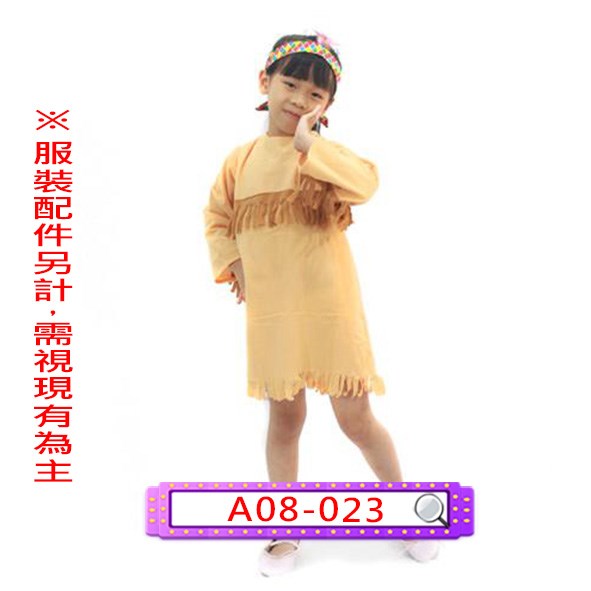 A08-023.女印地安人.美國.兒童