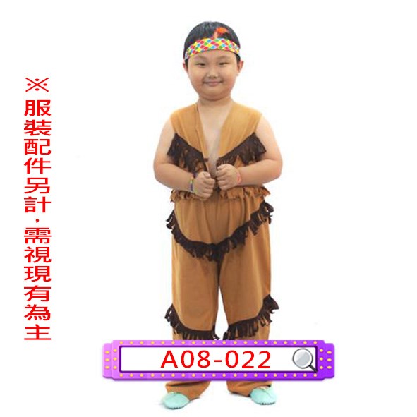 A08-022.男印地安人.美國.兒童