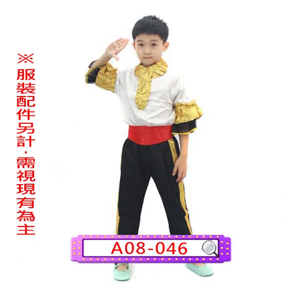 A08-046.男黑金西班牙.墨西哥.鬥牛.兒童
