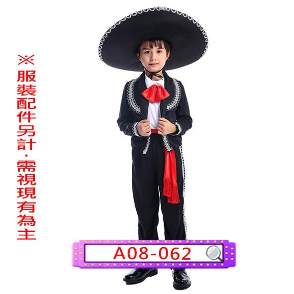 A08-062.墨西哥.西班牙.兒童