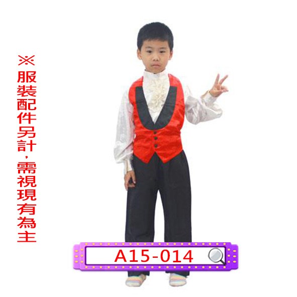 A15-014.紅黑背心小紳士.禮服.兒童