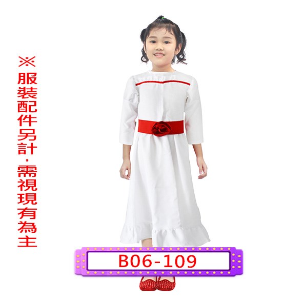 B06-109.安娜貝爾.萬聖節.兒童
