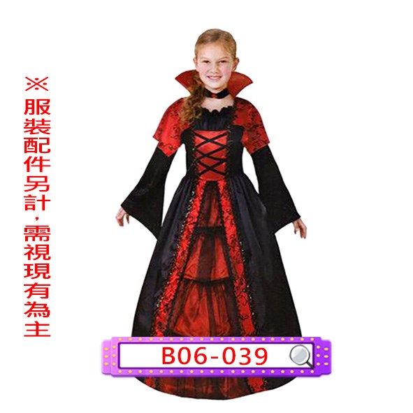 B06-039.女吸血鬼.萬聖節.兒童.歐洲