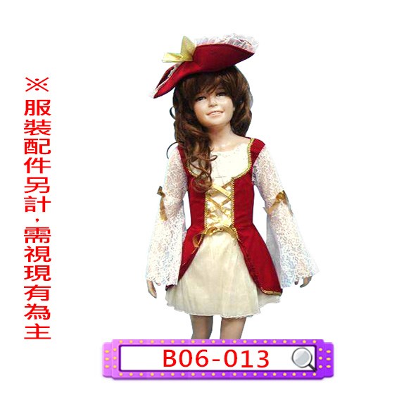 B06-013.米紅女海盜.萬聖節.兒童.歐洲
