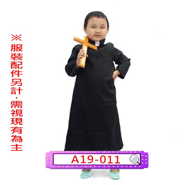 A19-011.神父.傳教士.萬聖節.兒童