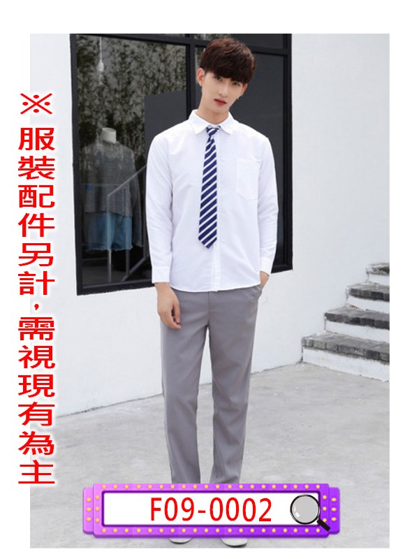 F09-0002.男高校生.男高中生.學生制服.高校生