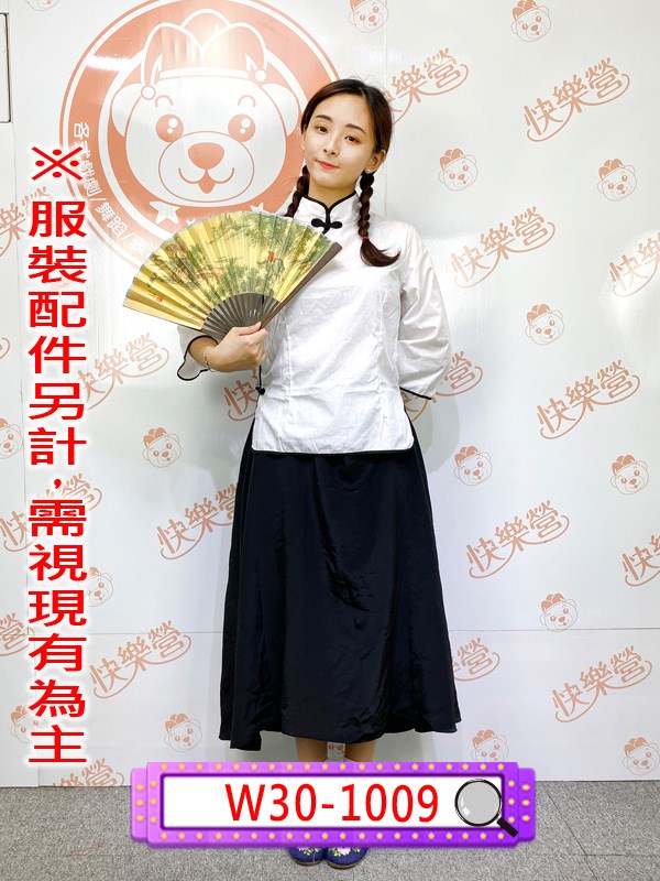W30-1009.民初女學生服.民國.唐裝