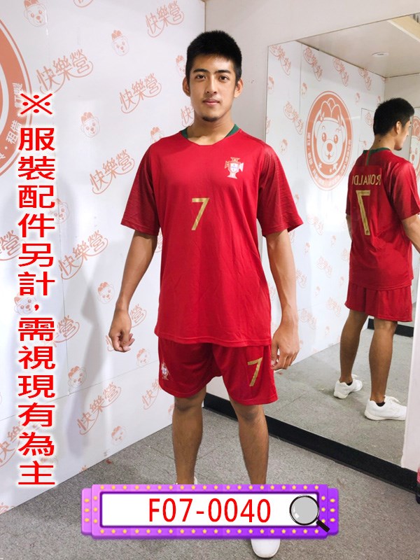 F07-0040.男葡萄牙足球服.世界盃足球賽
