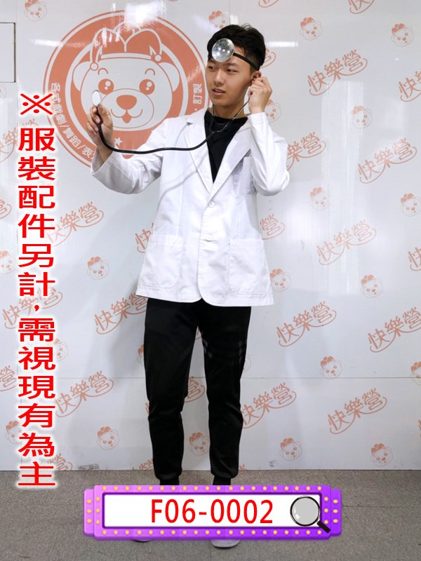 F06-0002.醫生袍(短版).醫師.藥劑師.研究室實驗袍.研究人員