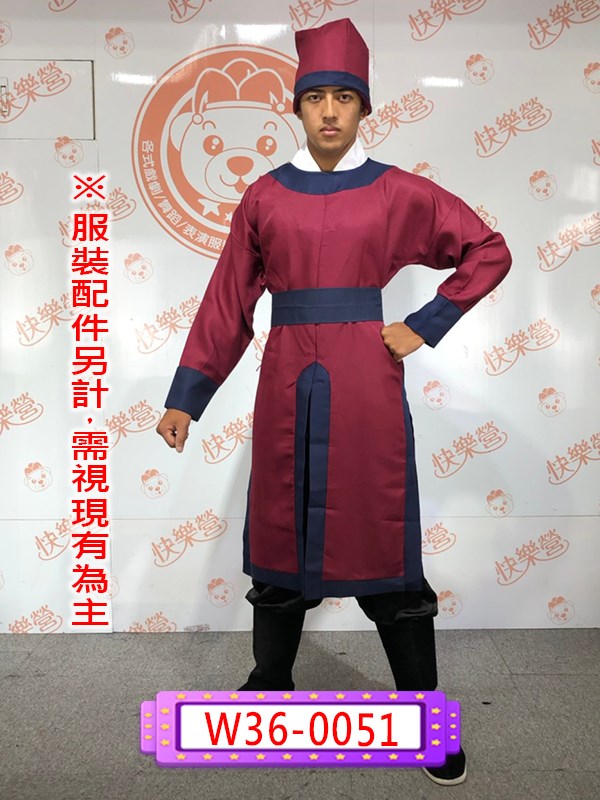 W36-0051.清朝官兵服(無字).士兵.捕快.小兵