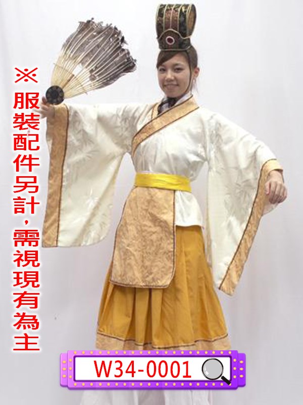 W34-0001.米黃印花宰相.宰相.官員.文官.軍師.諸葛亮.三國志三國誌三國演義
