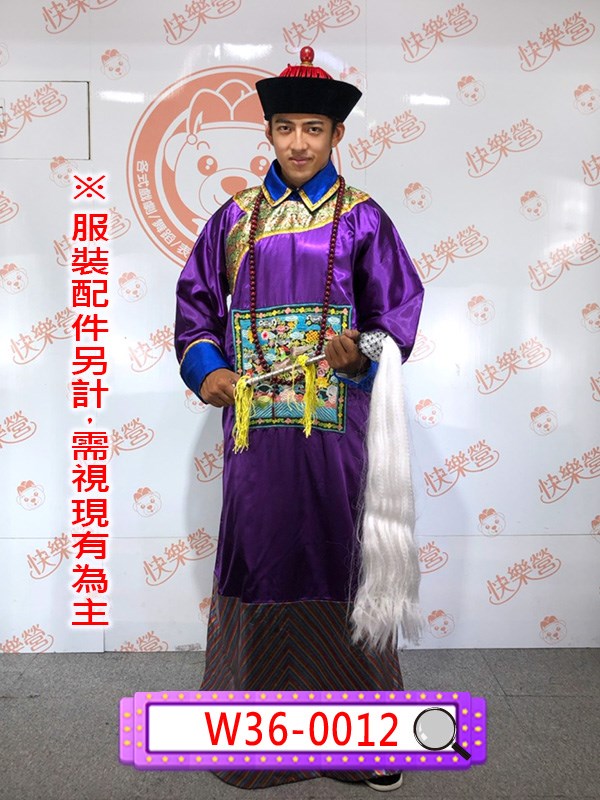 W36-0012.官服.宰相.官員.文官.太監.殭屍