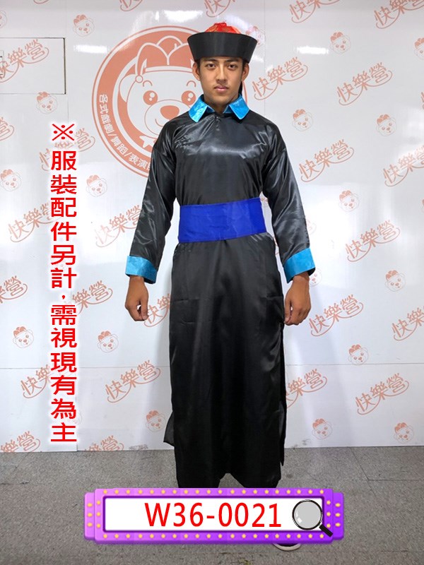 W36-0021.官服.宰相.官員.文官.太監.殭屍