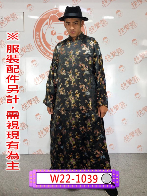 W22-1039.黑金葱龍紋長衫.長袍馬褂.民國.民初.上海灘.夜上海黑幫.黑道老大