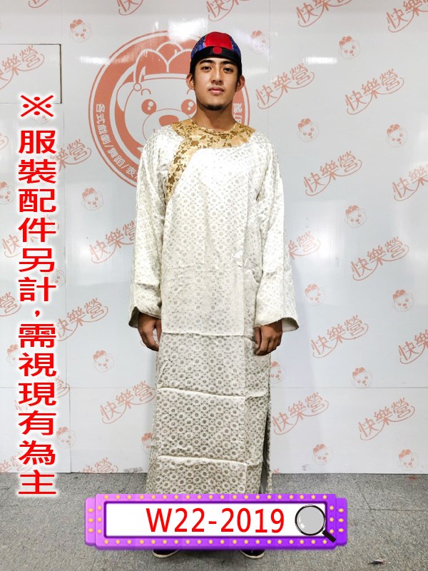 W22-2019.白色金領繡紋長衫.長袍馬褂.民國.民初.新年.新春.春節.上海灘.夜上海黑幫.黑道老大