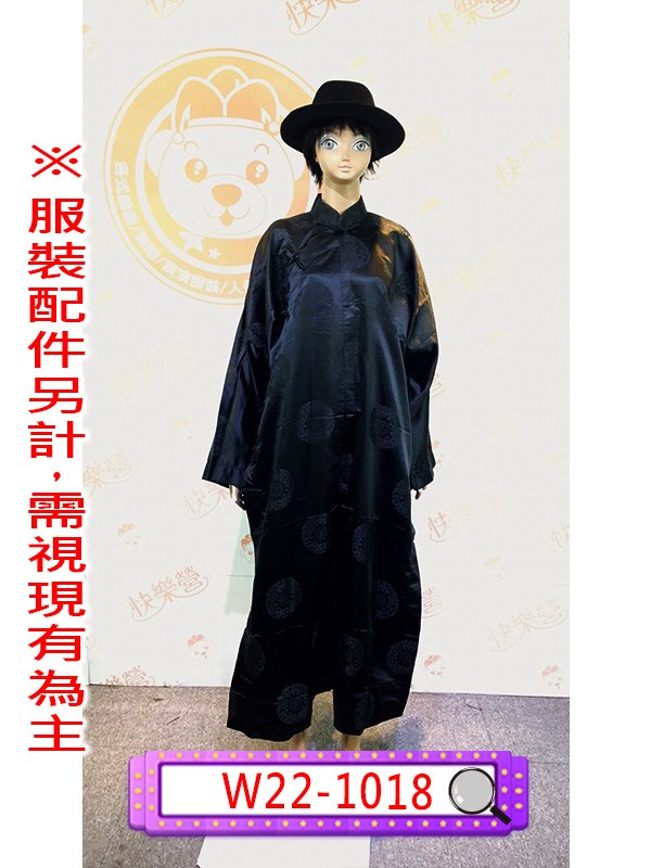 W22-1018.黑色暗紋長衫.長袍馬褂.民國.民初.上海灘.夜上海黑幫.黑道老大.相聲服.相聲大褂