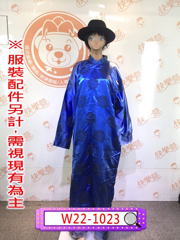 W22-1023.藍色暗紋長衫.長袍馬褂.民國.民初.新年.新春.春節.上海灘.夜上海黑幫.黑道老大