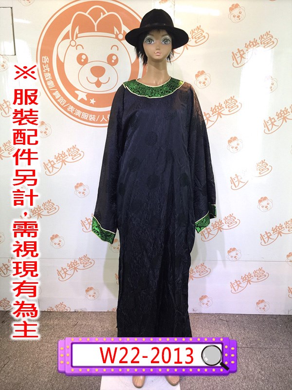 W22-2013.黑色綠領暗紋長衫.長袍馬褂.民國.民初.上海灘.夜上海黑幫.黑道老大