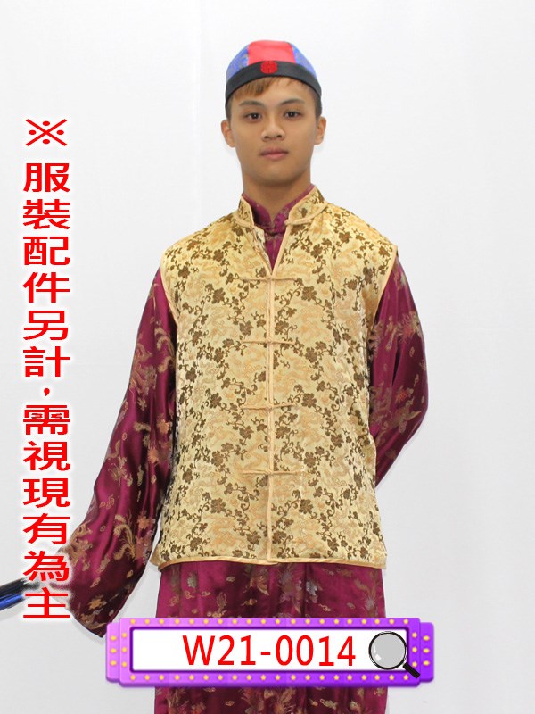 W21-0014.金色龍紋背心.長袍馬褂.民國.民初.新年.新春.春節