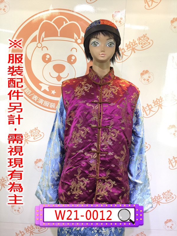 W21-0012.紫底龍鳳紋背心.長袍馬褂.民國.民初.新年.新春.春節