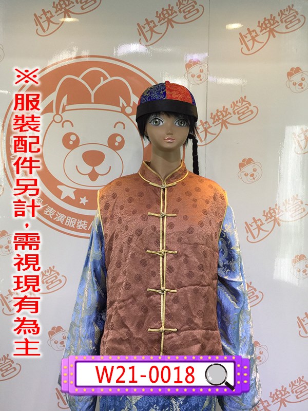 W21-0018.淺褐色繡紋背心.長袍馬褂.民國.民初.新年.新春.春節