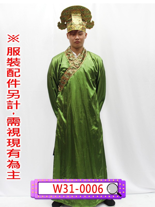 W31-0006.綠色公子長袍.紈絝子弟