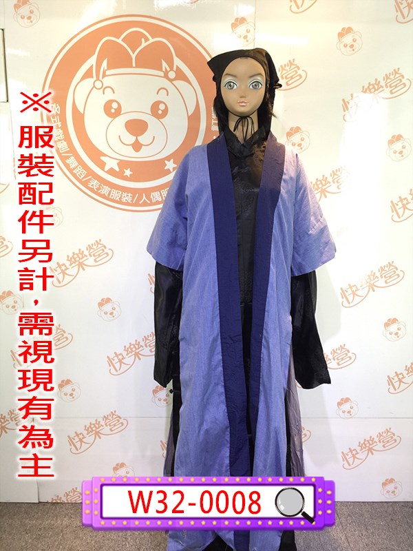 W32-0008.灰藍色大夫袍.醫生.先生.夫子.老師