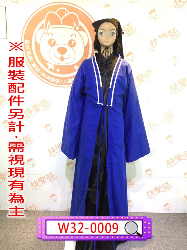 W32-0009.寶藍色大夫袍.醫生.先生.夫子.老師