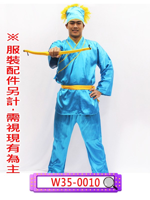 W35-0010.藍色緞面短衫.短打.裋褐.豎褐.店小二.村民.農民.農夫.家僕.家丁.家奴.僕役